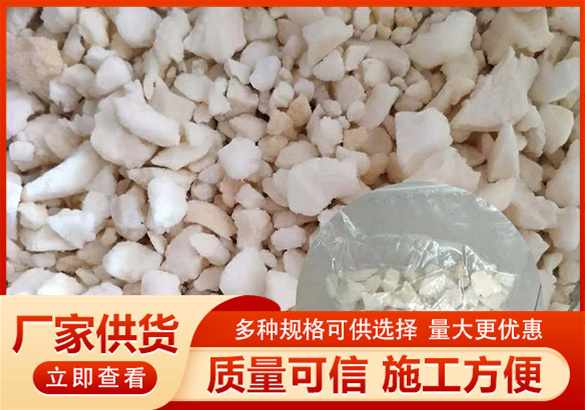 A型輕集料混凝土