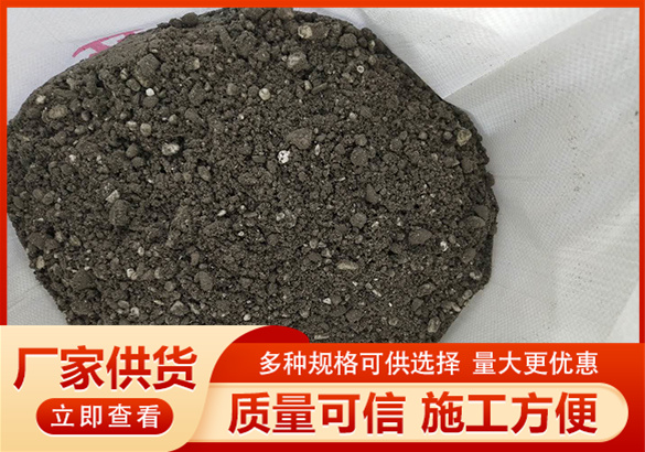 B型輕集料混凝土