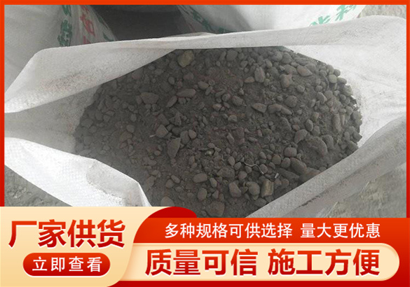 LC7.5型輕集料混凝土