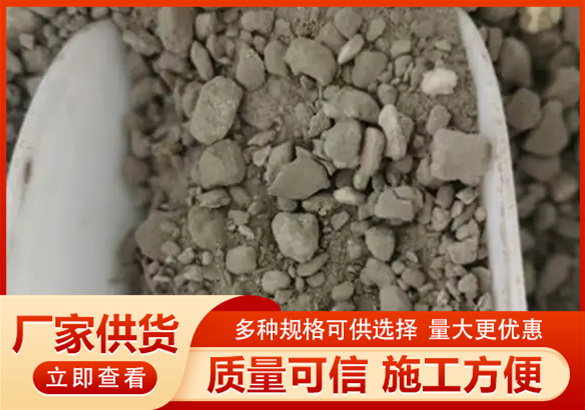 LC10型輕集料混凝土