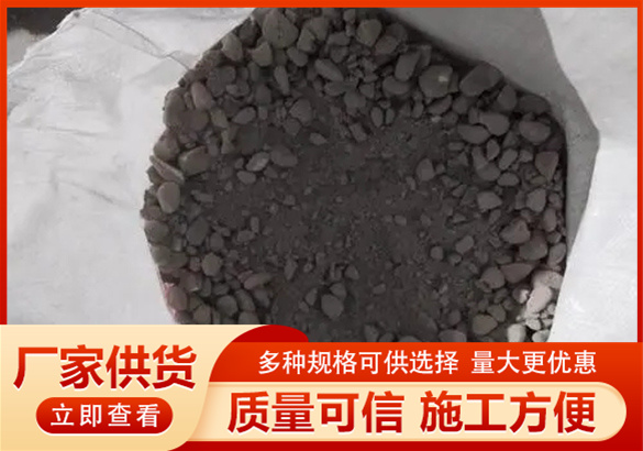 LC15型輕集料混凝土