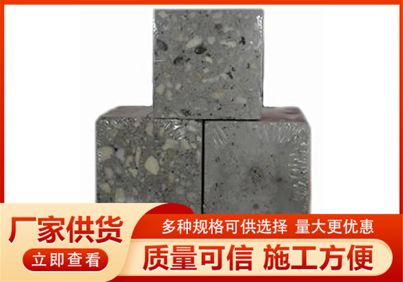 LC15型輕集料混凝土