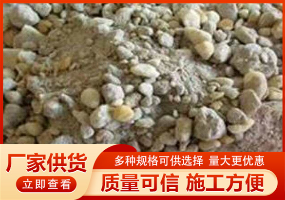 LC15型輕集料混凝土