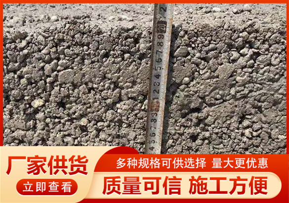 LC15型輕集料混凝土