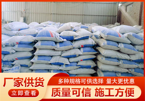 A型輕集料混凝土