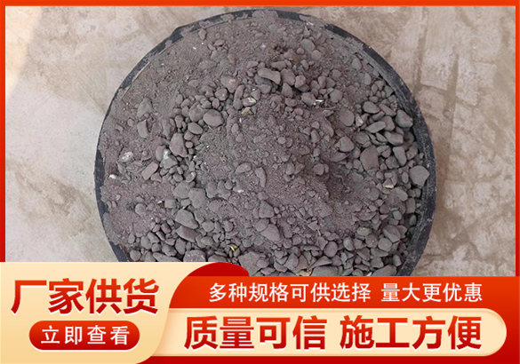 B型輕集料混凝土