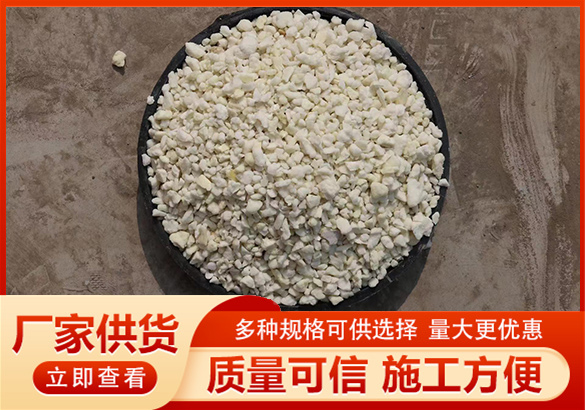 LC5.0型輕集料混凝土