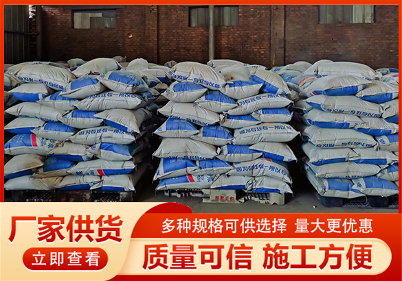 LC7.5型輕集料混凝土